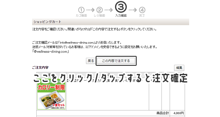 他のセットも追加する時は続けて購入する