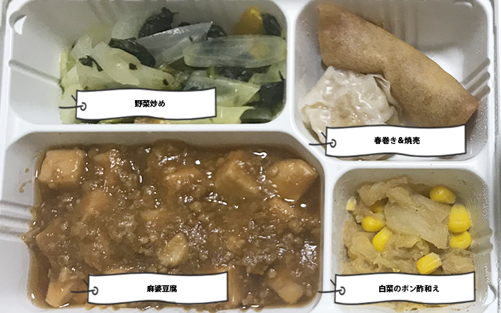 麻婆豆腐のメニュー