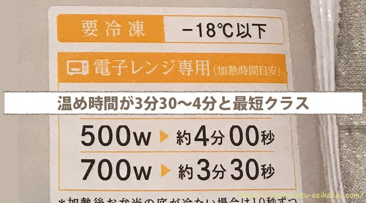 栄養バランスへの配慮が徹底されている